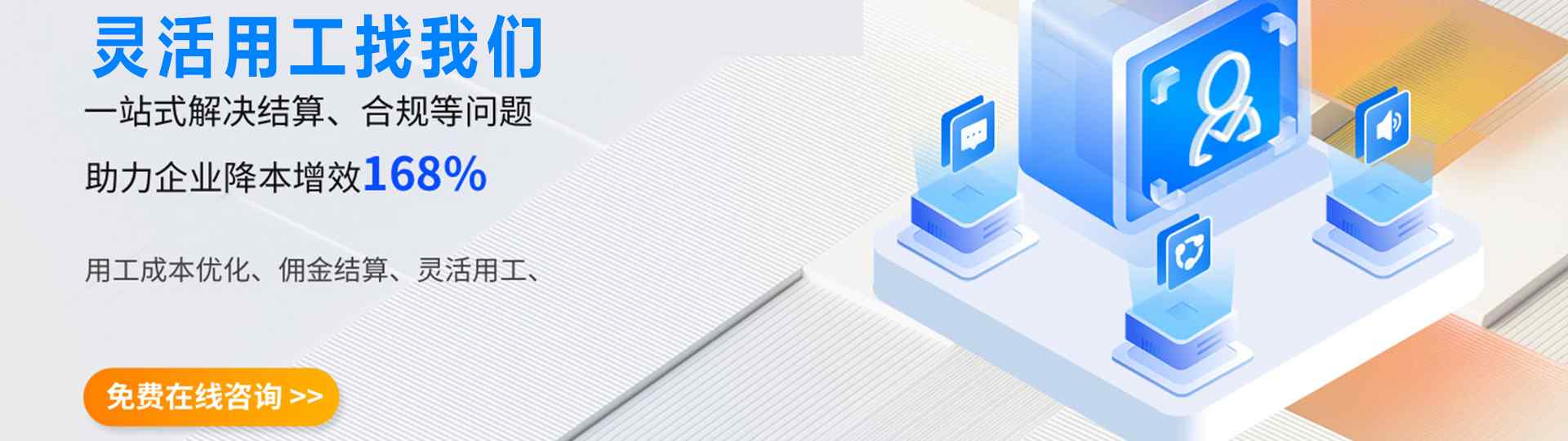 長沙藍(lán)橋人力生產(chǎn)外包